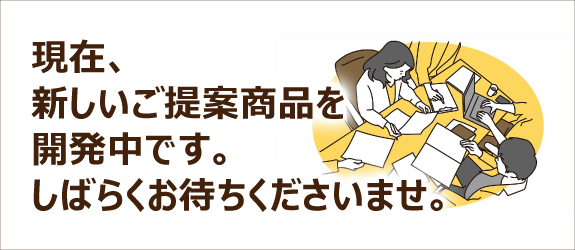 外断熱換気工法